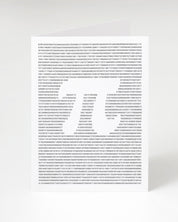 A Pi over Pi Greeting Card with the pi symbol on it, made by Cognitive Surplus.