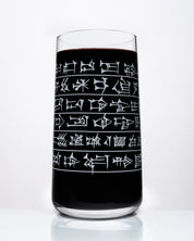 Cuneiform Drinking Glass