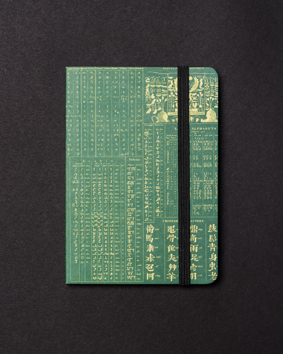 Linguistics Dark Observation Softcover