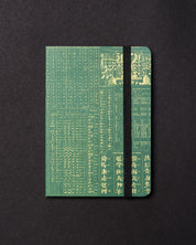 Linguistics Dark Observation Softcover