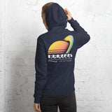 Drake Equation: Are we alone? Hoodie