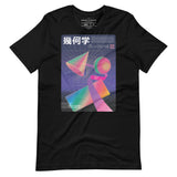 Japanese Math Graphic Tee