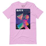 Japanese Math Graphic Tee Adult Medium